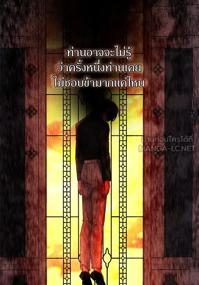 เกิดใหม่คราวนี้ ขอเป็นคนดีดูสักครั้ง ตอนที่ 50 รูปที่ 69