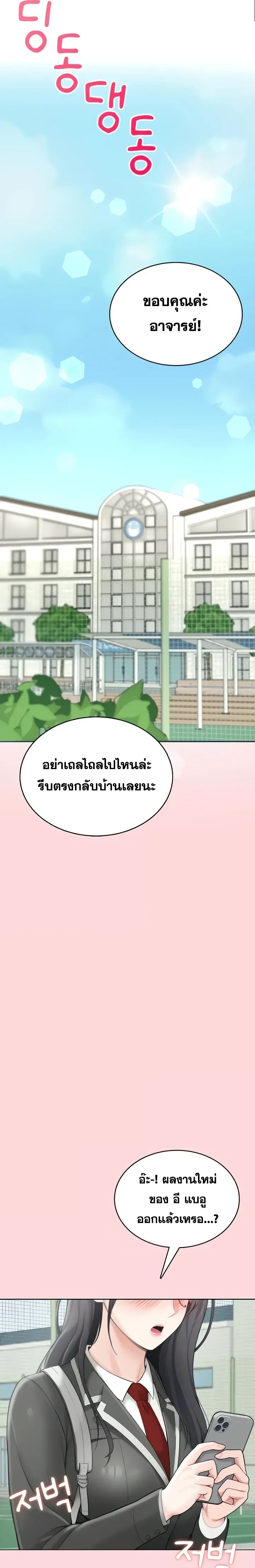 Doujin-Lc- อ่าน โดจิน มังฮวา เกาหลี ญี่ปุ่น จีน แปลไทย Curious Girl ชักอยากรู้แล้วสิ ไอ้เรื่อง X เนี่ย! ตอนที่ 1 2 3 4 5 6 7 8 9 10 11 12 13 14 ฟรี ไม่มีโฆษณา อ่าน โดจิน Manhwa เกาหลี ญี่ปุ่น จีน เรามีครบ คัดมาให้เน้นๆ โดจิน 18+ รับประกันความฟินโดย  Doujin Lc