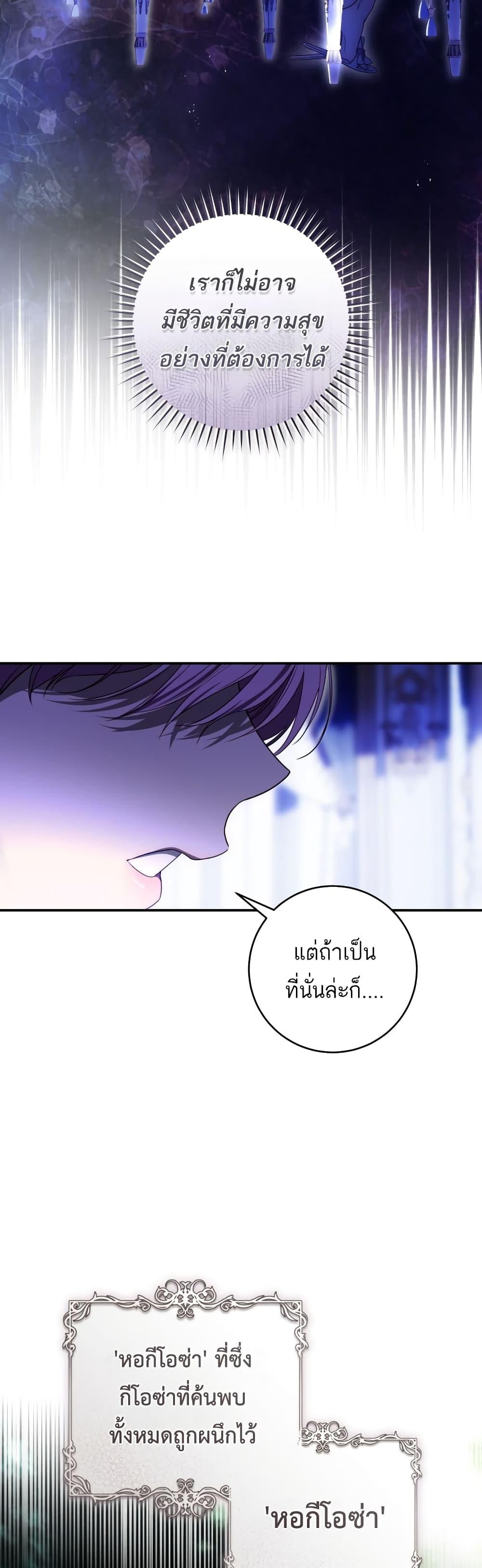 Manga-lc-com อ่านมังงะ อ่านการ์ตูน ออนไลน์ ฟรี The Flower With a Sword ตอนที่ 1 2 3 4 5 6 7 8 9 10 11 12 13 14 ฟรี ไม่มีโฆษณา Manga-lc - อ่าน มังงะ อ่าน การ์ตูน ออนไลน์ อ่านมังงะ ฟรี