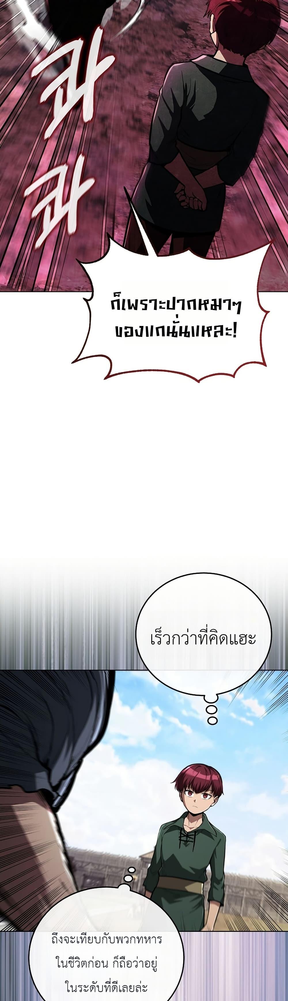 Manga-lc-com อ่านมังงะ อ่านการ์ตูน ออนไลน์ ฟรี The Immortal Genius Spearman ตอนที่ 1 2 3 4 5 6 7 8 9 10 11 12 13 14 ฟรี ไม่มีโฆษณา Manga-lc - อ่าน มังงะ อ่าน การ์ตูน ออนไลน์ อ่านมังงะ ฟรี