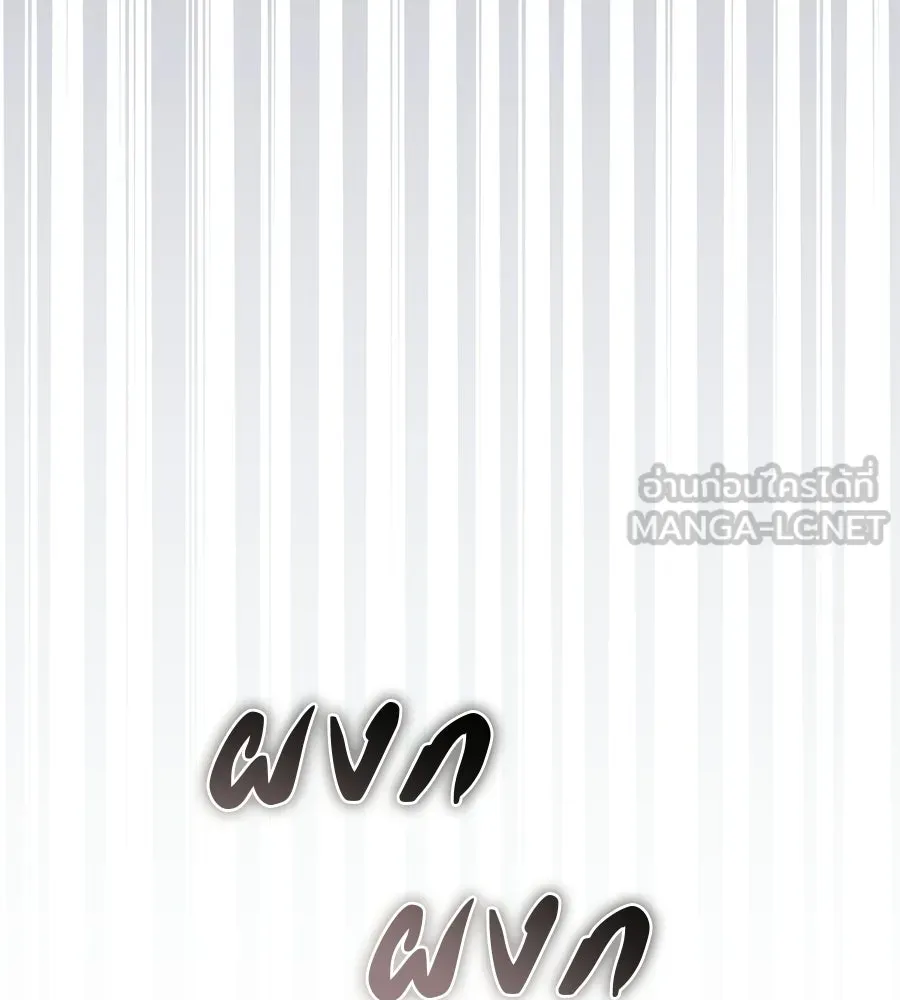 ผงาดรักนักกีฬาข้างบ้าน ตอนที่ 4 รูปที่ 42