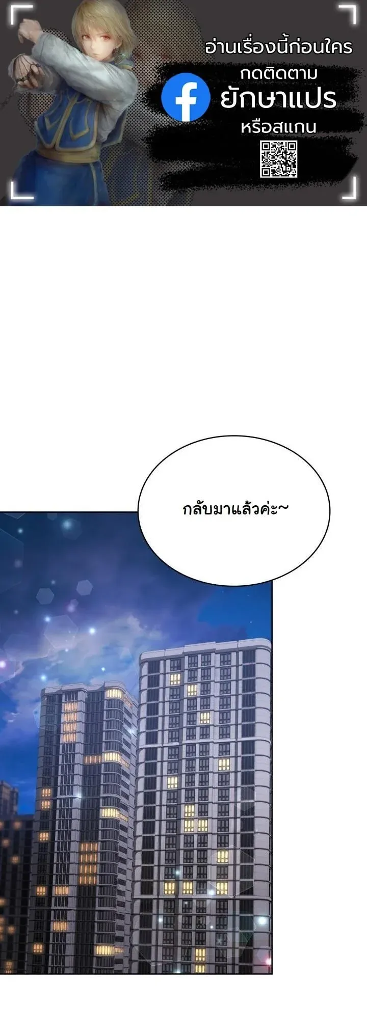 Kidnapped Dragons ด_ลล_บฉบ_บล_กพาต_วม_งกร ตอนที่ ตอนที่ 6 รูปที่ 1