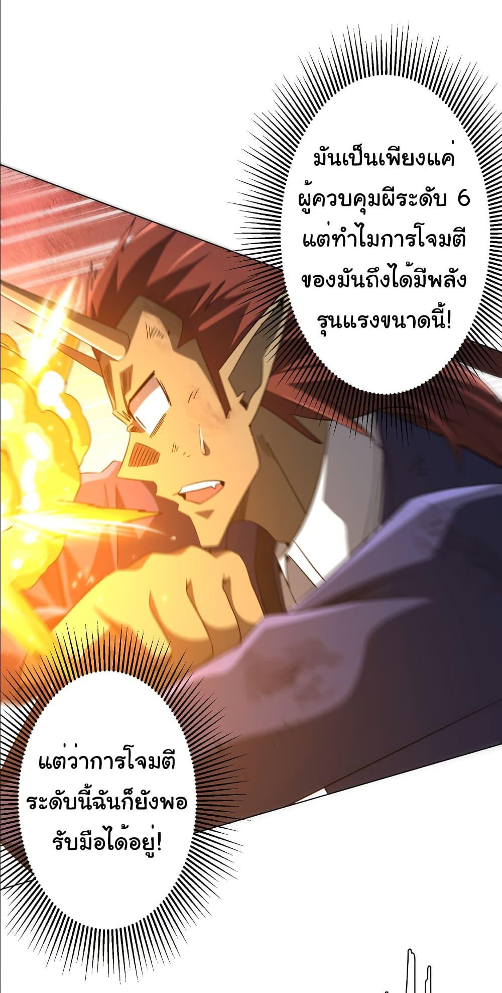 Manga-lc-com อ่านมังงะ อ่านการ์ตูน ออนไลน์ ฟรี Start with Trillions of Coins ตอนที่ 1 2 3 4 5 6 7 8 9 10 11 12 13 14 ฟรี ไม่มีโฆษณา Manga-lc - อ่าน มังงะ อ่าน การ์ตูน ออนไลน์ อ่านมังงะ ฟรี