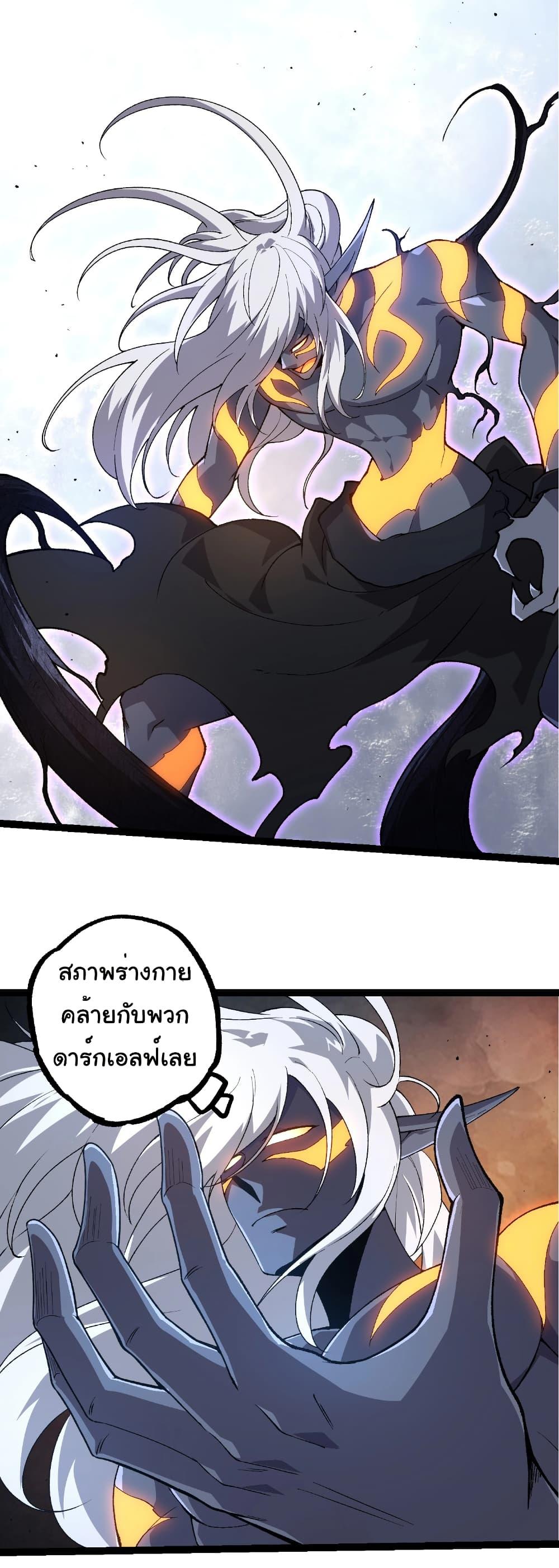 Manga-lc-com อ่านมังงะ อ่านการ์ตูน ออนไลน์ ฟรี Evolution from the Big Tree ตอนที่ 1 2 3 4 5 6 7 8 9 10 11 12 13 14 ฟรี ไม่มีโฆษณา Manga-lc - อ่าน มังงะ อ่าน การ์ตูน ออนไลน์ อ่านมังงะ ฟรี