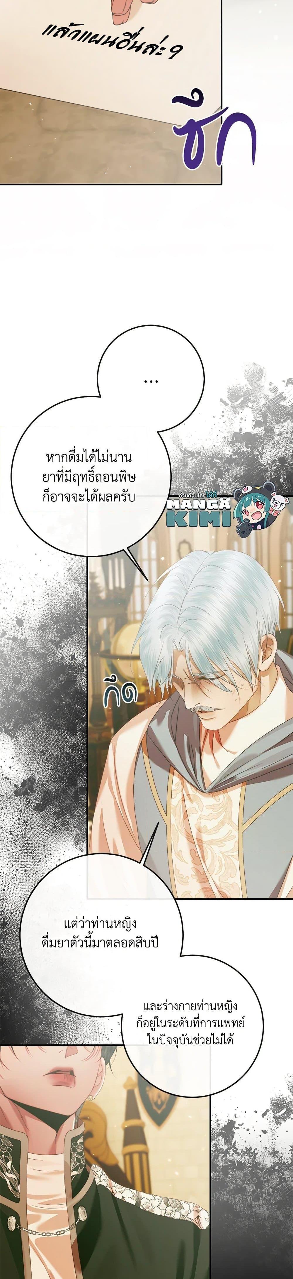 Manga-lc-com อ่านมังงะ อ่านการ์ตูน ออนไลน์ ฟรี Becoming The Villain’s Family ตอนที่ 1 2 3 4 5 6 7 8 9 10 11 12 13 14 ฟรี ไม่มีโฆษณา Manga-lc - อ่าน มังงะ อ่าน การ์ตูน ออนไลน์ อ่านมังงะ ฟรี