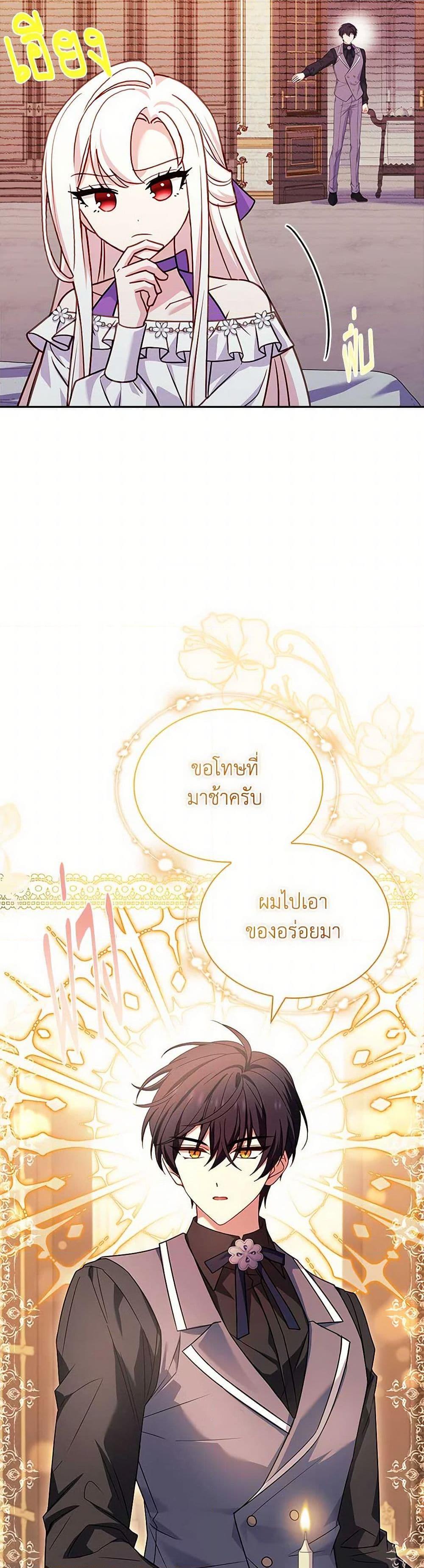 Manga-lc-com อ่านมังงะ อ่านการ์ตูน ออนไลน์ ฟรี The Lady Needs a Break ตอนที่ 1 2 3 4 5 6 7 8 9 10 11 12 13 14 ฟรี ไม่มีโฆษณา Manga-lc - อ่าน มังงะ อ่าน การ์ตูน ออนไลน์ อ่านมังงะ ฟรี