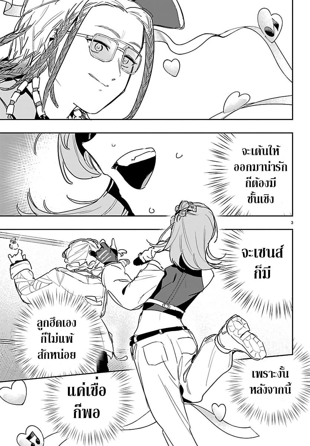 Manga-lc-com อ่านมังงะ อ่านการ์ตูน ออนไลน์ ฟรี Gakuen Idolm@aster Gold Rush ตอนที่ 1 2 3 4 5 6 7 8 9 10 11 12 13 14 ฟรี ไม่มีโฆษณา Manga-lc - อ่าน มังงะ อ่าน การ์ตูน ออนไลน์ อ่านมังงะ ฟรี