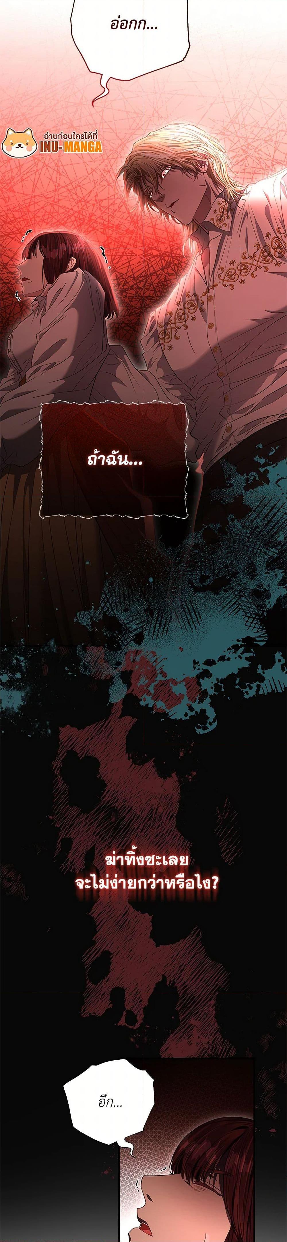 Manga-lc-com อ่านมังงะ อ่านการ์ตูน ออนไลน์ ฟรี My Evil Husband Is Obsessed With the Wrong Person ตอนที่ 1 2 3 4 5 6 7 8 9 10 11 12 13 14 ฟรี ไม่มีโฆษณา Manga-lc - อ่าน มังงะ อ่าน การ์ตูน ออนไลน์ อ่านมังงะ ฟรี