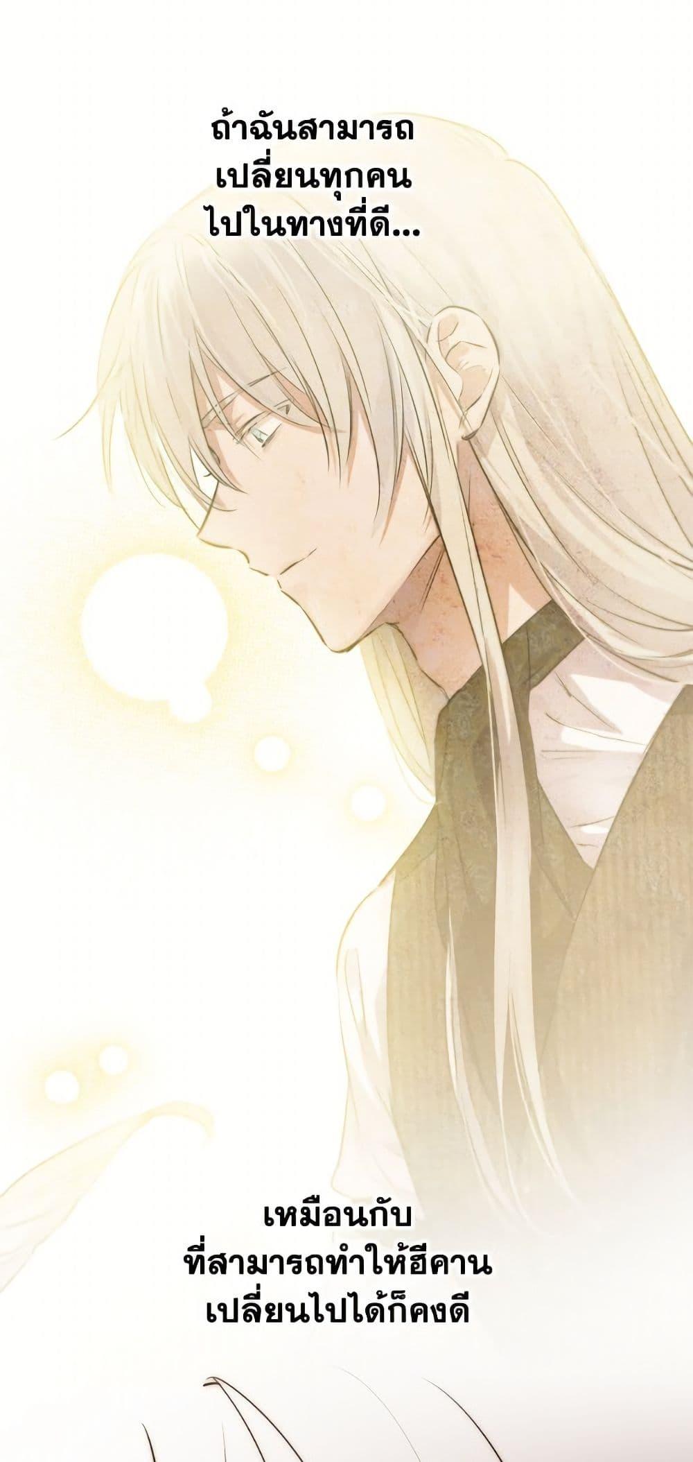 Manga-lc-com อ่านมังงะ อ่านการ์ตูน ออนไลน์ ฟรี The Strongest Characters in the World are Obsessed With Me ตอนที่ 1 2 3 4 5 6 7 8 9 10 11 12 13 14 ฟรี ไม่มีโฆษณา Manga-lc - อ่าน มังงะ อ่าน การ์ตูน ออนไลน์ อ่านมังงะ ฟรี