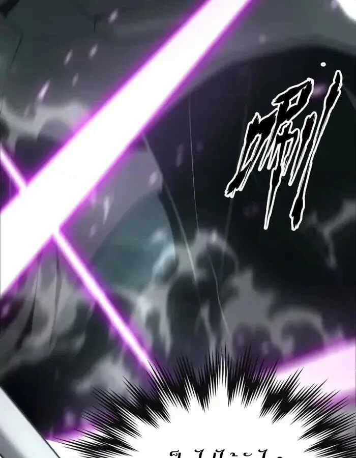 Unparalleled in the Online Gaming World ยอดคน ณ โลกออนไลน_ ตอนที่ ตอนที่ 11 รูปที่ 42