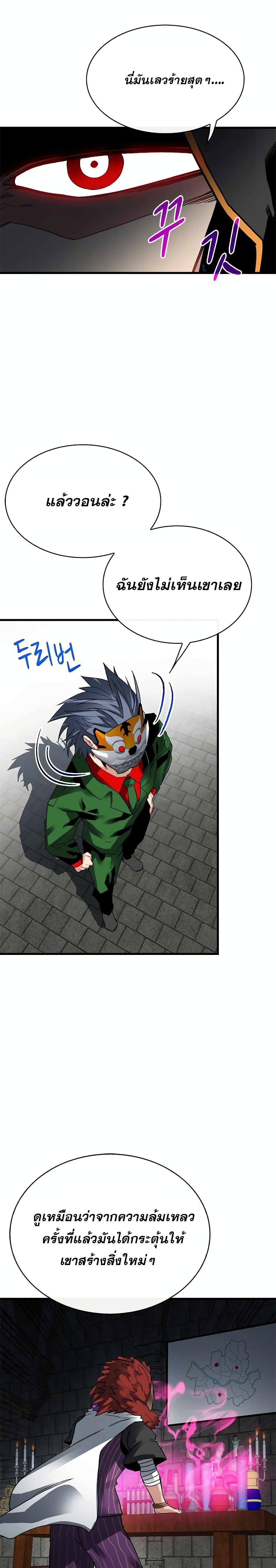 Manga-lc-com อ่านมังงะ อ่านการ์ตูน ออนไลน์ ฟรี SSS-Class Gacha Hunter ตอนที่ 1 2 3 4 5 6 7 8 9 10 11 12 13 14 ฟรี ไม่มีโฆษณา Manga-lc - อ่าน มังงะ อ่าน การ์ตูน ออนไลน์ อ่านมังงะ ฟรี