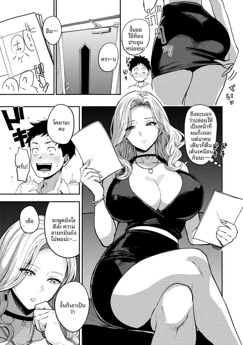 Doujin-Lc- อ่าน โดจิน มังฮวา เกาหลี ญี่ปุ่น จีน แปลไทย ชมรมมังงะคลั่งรัก ตอนที่ 1 2 3 4 5 6 7 8 9 10 11 12 13 14 ฟรี ไม่มีโฆษณา อ่าน โดจิน Manhwa เกาหลี ญี่ปุ่น จีน เรามีครบ คัดมาให้เน้นๆ โดจิน 18+ รับประกันความฟินโดย  Doujin Lc