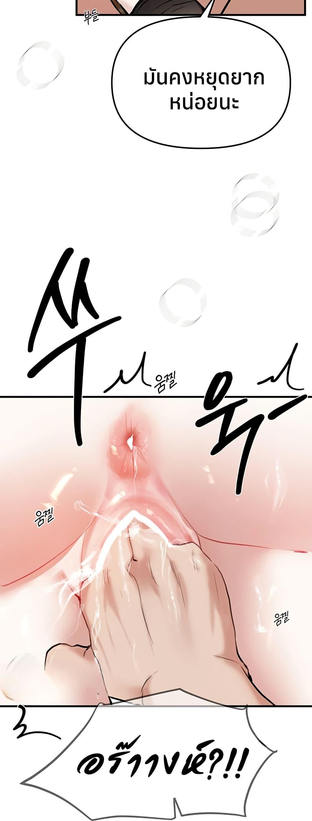Doujin-Lc- อ่าน โดจิน มังฮวา เกาหลี ญี่ปุ่น จีน แปลไทย Beautiful Days ตอนที่ 1 2 3 4 5 6 7 8 9 10 11 12 13 14 ฟรี ไม่มีโฆษณา อ่าน โดจิน Manhwa เกาหลี ญี่ปุ่น จีน เรามีครบ คัดมาให้เน้นๆ โดจิน 18+ รับประกันความฟินโดย  Doujin Lc