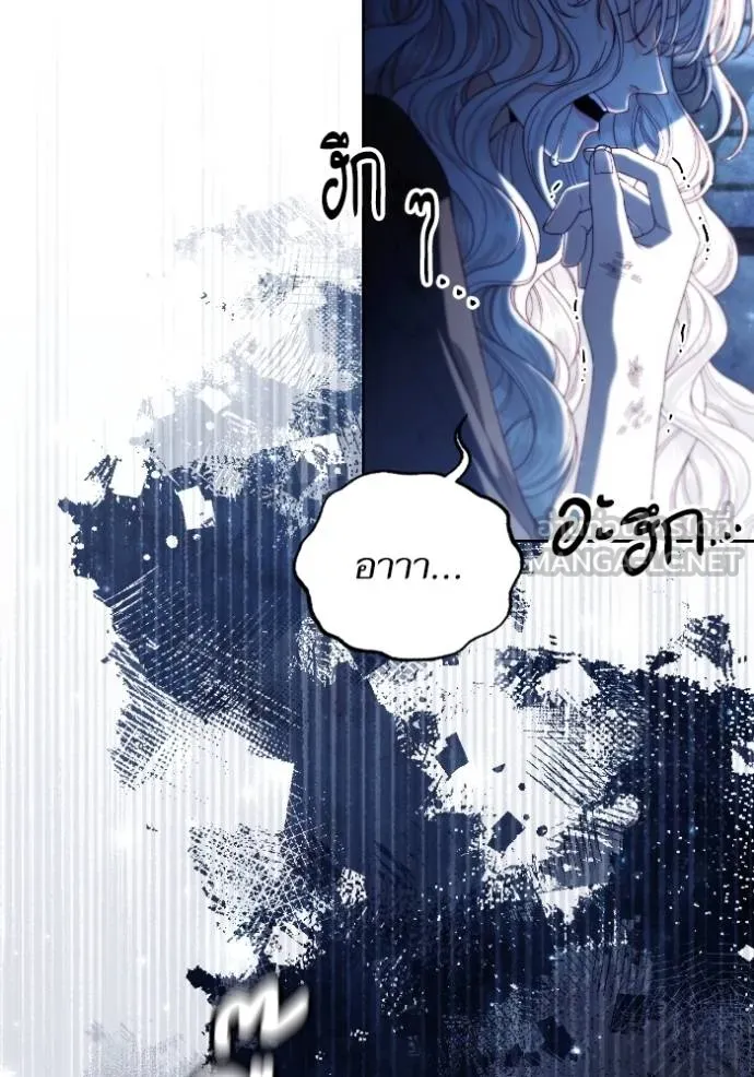 การแต่งงานครั้งใหม่ข ตอนที่ 190 รูปที่ 93