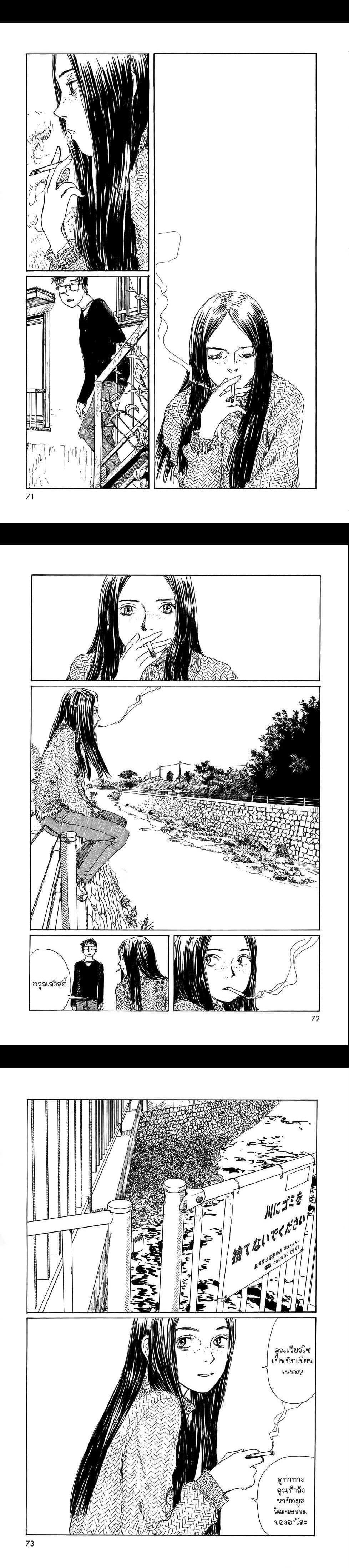 Manga-lc-com อ่านมังงะ อ่านการ์ตูน ออนไลน์ ฟรี Omoide Emanon ตอนที่ 1 2 3 4 5 6 7 8 9 10 11 12 13 14 ฟรี ไม่มีโฆษณา Manga-lc - อ่าน มังงะ อ่าน การ์ตูน ออนไลน์ อ่านมังงะ ฟรี