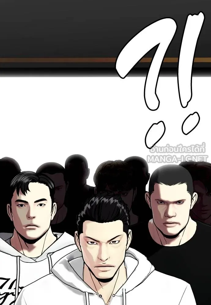 หมาหัวเน่า ตอนที่ 115 รูปที่ 158