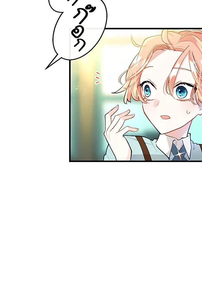 คุณหนูย้อนเวลามาเป็นอัศวิน ตอนที่ 31 รูปที่ 56