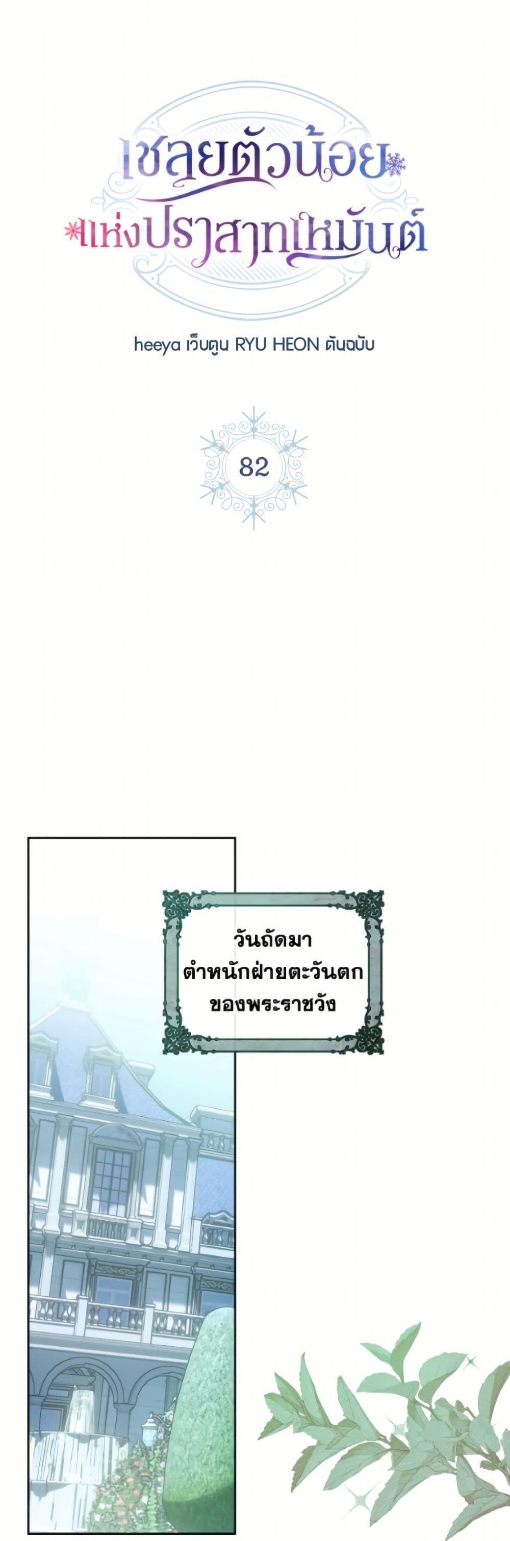 Manga-lc-com อ่านมังงะ อ่านการ์ตูน ออนไลน์ ฟรี Baby Prisoner of the Winter Castle ตอนที่ 1 2 3 4 5 6 7 8 9 10 11 12 13 14 ฟรี ไม่มีโฆษณา Manga-lc - อ่าน มังงะ อ่าน การ์ตูน ออนไลน์ อ่านมังงะ ฟรี