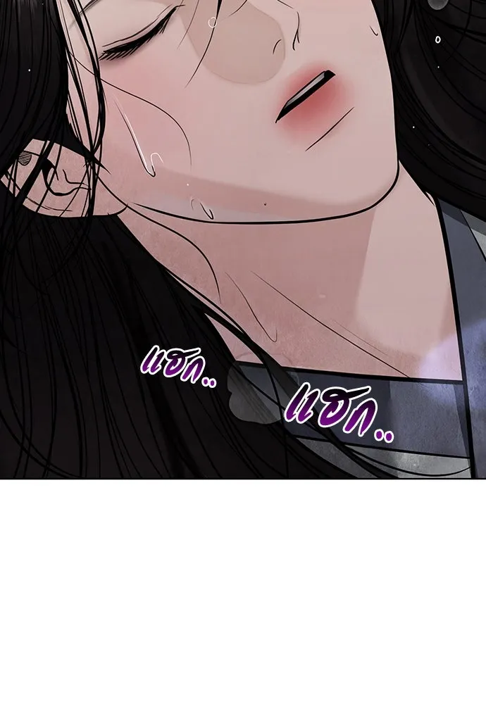 ความลับของสาวร่างทรง ตอนที่ 42 รูปที่ 5