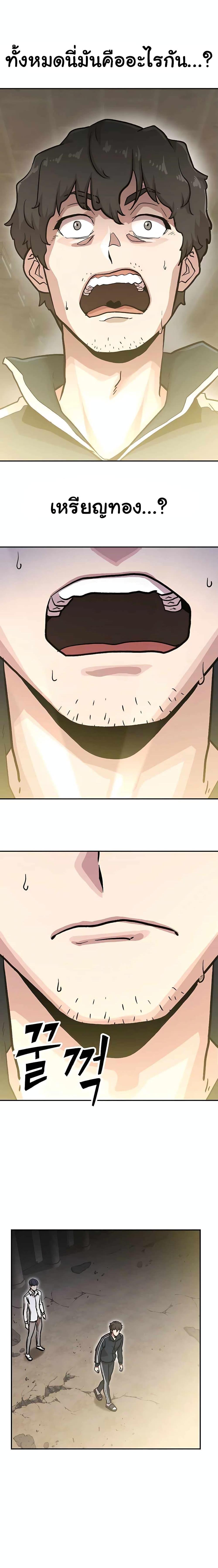 Manga-lc-com อ่านมังงะ อ่านการ์ตูน ออนไลน์ ฟรี Skeleton Warrior ตอนที่ 1 2 3 4 5 6 7 8 9 10 11 12 13 14 ฟรี ไม่มีโฆษณา Manga-lc - อ่าน มังงะ อ่าน การ์ตูน ออนไลน์ อ่านมังงะ ฟรี