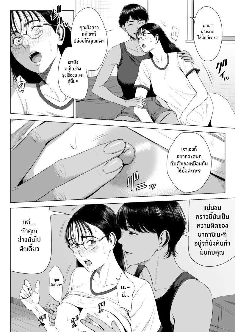 Doujin-Lc- อ่าน โดจิน มังฮวา เกาหลี ญี่ปุ่น จีน แปลไทย เพื่อนบ้านของผม [Tamagou] Hitodzuma Mansion 513 Goushitsu Sakura Madoka Married Woman's Apartment, Room 513 – Sakura Madoka ตอนที่ 1 2 3 4 5 6 7 8 9 10 11 12 13 14 ฟรี ไม่มีโฆษณา อ่าน โดจิน Manhwa เกาหลี ญี่ปุ่น จีน เรามีครบ คัดมาให้เน้นๆ โดจิน 18+ รับประกันความฟินโดย  Doujin Lc