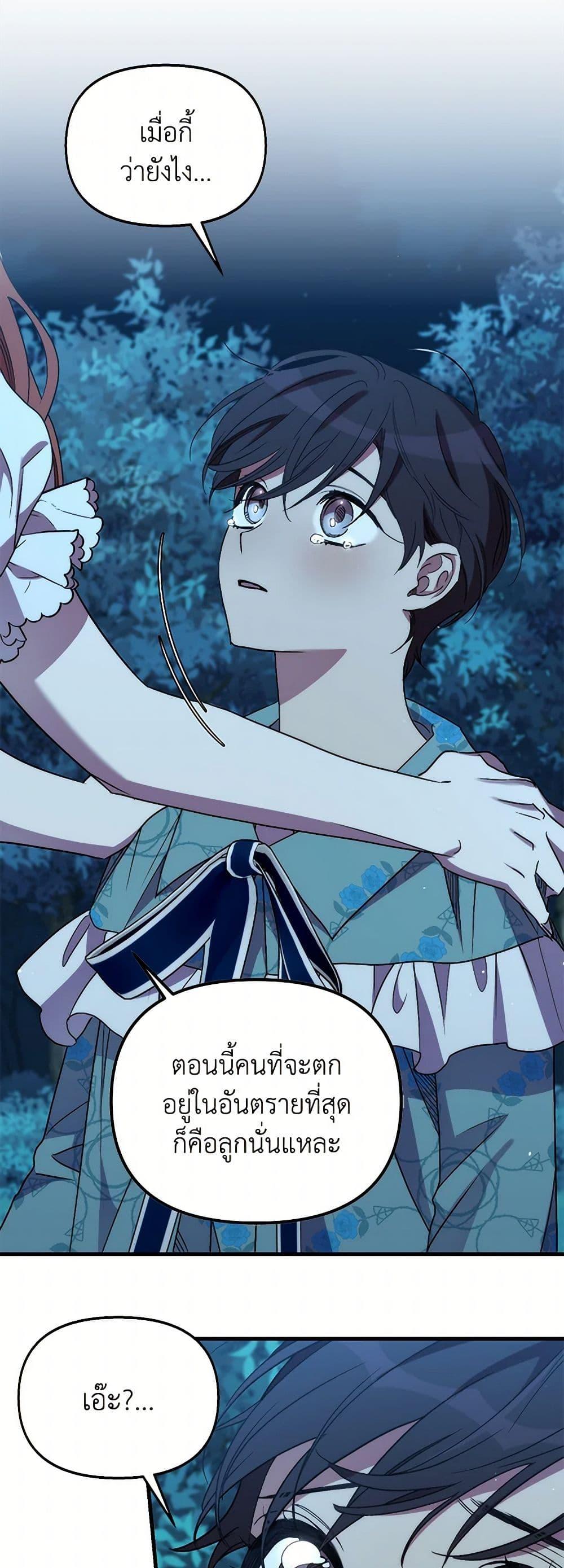 Manga-lc-com อ่านมังงะ อ่านการ์ตูน ออนไลน์ ฟรี I’m Dead, But the Hero Went Crazy ตอนที่ 1 2 3 4 5 6 7 8 9 10 11 12 13 14 ฟรี ไม่มีโฆษณา Manga-lc - อ่าน มังงะ อ่าน การ์ตูน ออนไลน์ อ่านมังงะ ฟรี
