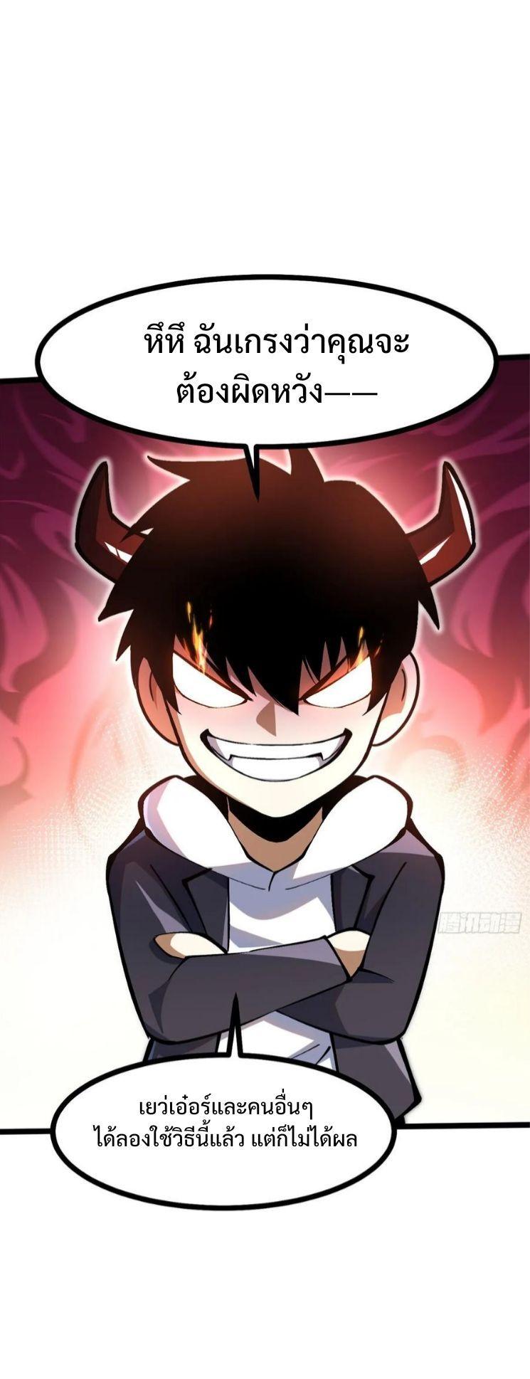 Manga-lc-com อ่านมังงะ อ่านการ์ตูน ออนไลน์ ฟรี I REALLY DON’T WANT TO LEARN FORBIDDEN SPELLS ตอนที่ 1 2 3 4 5 6 7 8 9 10 11 12 13 14 ฟรี ไม่มีโฆษณา Manga-lc - อ่าน มังงะ อ่าน การ์ตูน ออนไลน์ อ่านมังงะ ฟรี