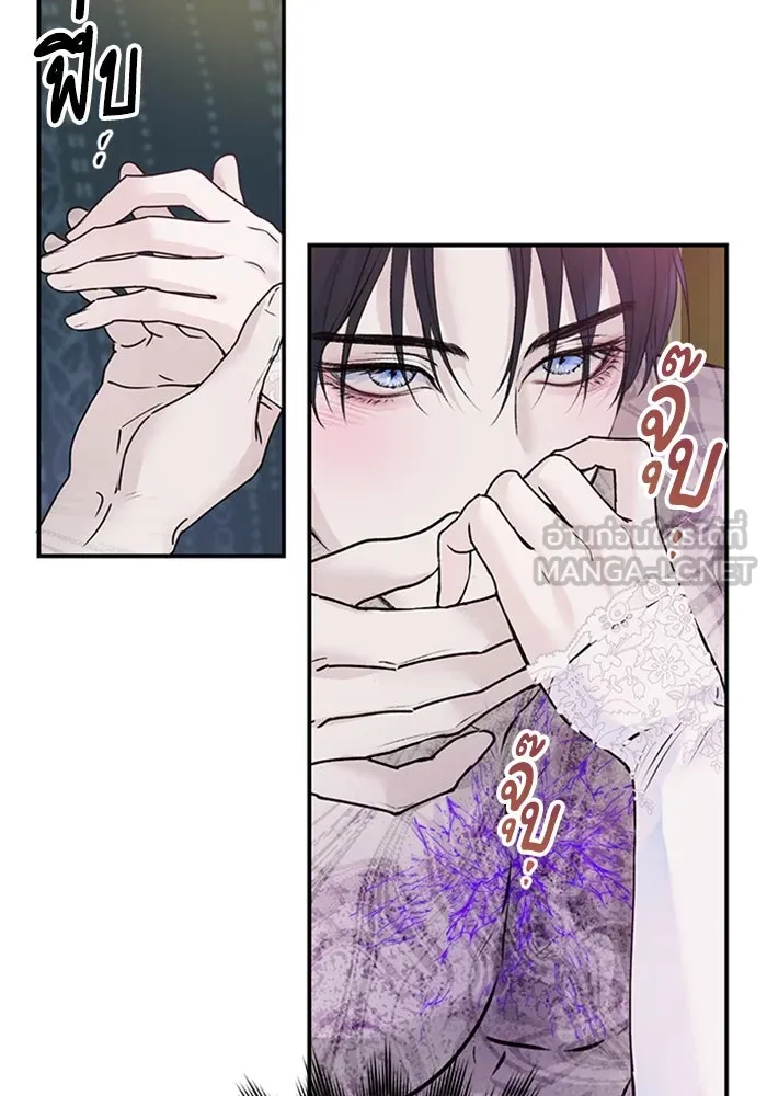 ไหนบอกว่าฉันใกล้ตาย ตอนที่ 15 รูปที่ 66