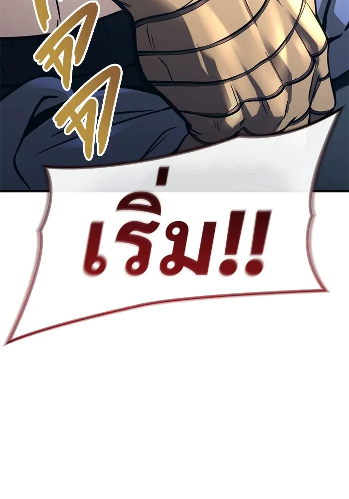 อูเร็ค มาซิโน่ ตอนที่ 6 มวยปล้ำ รูปที่ 50