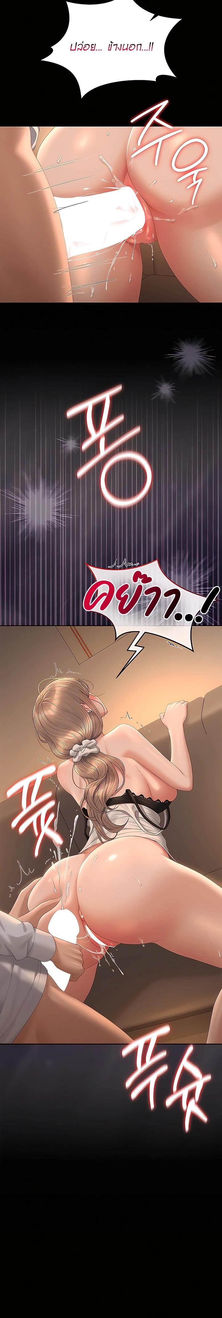 Doujin-Lc- อ่าน โดจิน มังฮวา เกาหลี ญี่ปุ่น จีน แปลไทย Became Apartment Manager ตอนที่ 1 2 3 4 5 6 7 8 9 10 11 12 13 14 ฟรี ไม่มีโฆษณา อ่าน โดจิน Manhwa เกาหลี ญี่ปุ่น จีน เรามีครบ คัดมาให้เน้นๆ โดจิน 18+ รับประกันความฟินโดย  Doujin Lc
