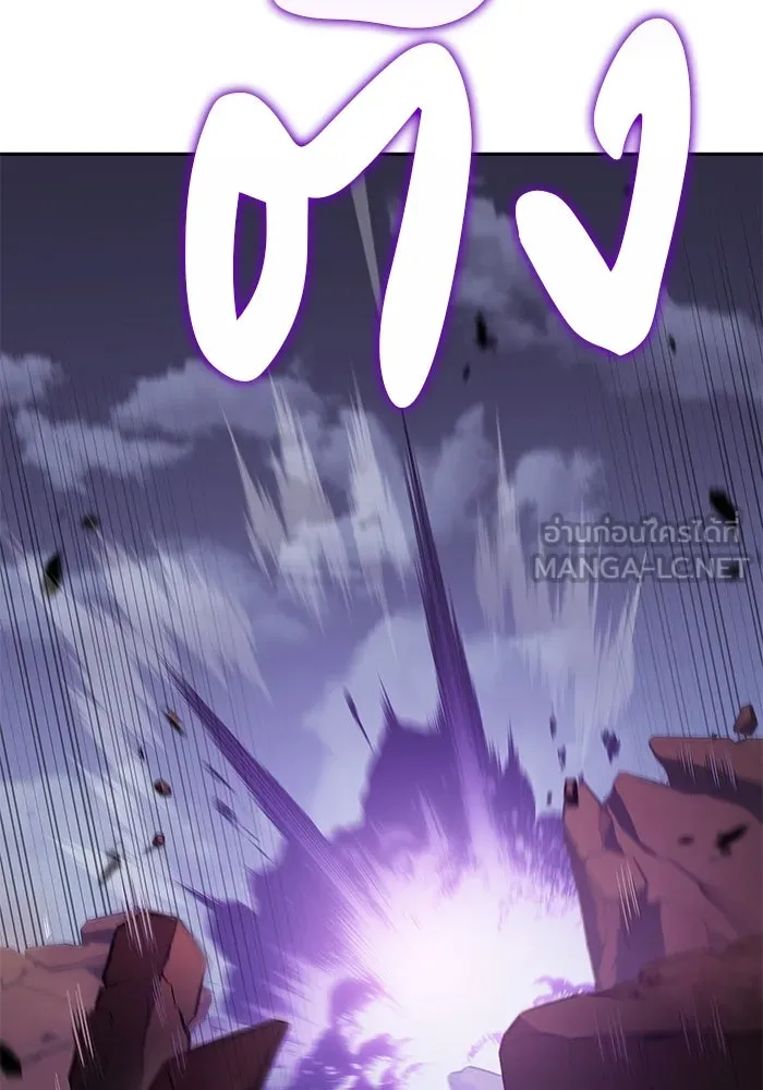 ลูกชายคนเล็กของดยุกคือมือสังหาร ตอนที่ 59 รูปที่ 81