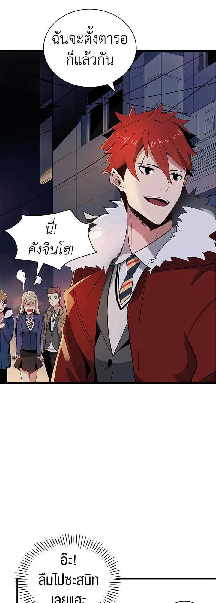 Manga-lc-com อ่านมังงะ อ่านการ์ตูน ออนไลน์ ฟรี The Descent of the Demonic Master ตอนที่ 1 2 3 4 5 6 7 8 9 10 11 12 13 14 ฟรี ไม่มีโฆษณา Manga-lc - อ่าน มังงะ อ่าน การ์ตูน ออนไลน์ อ่านมังงะ ฟรี