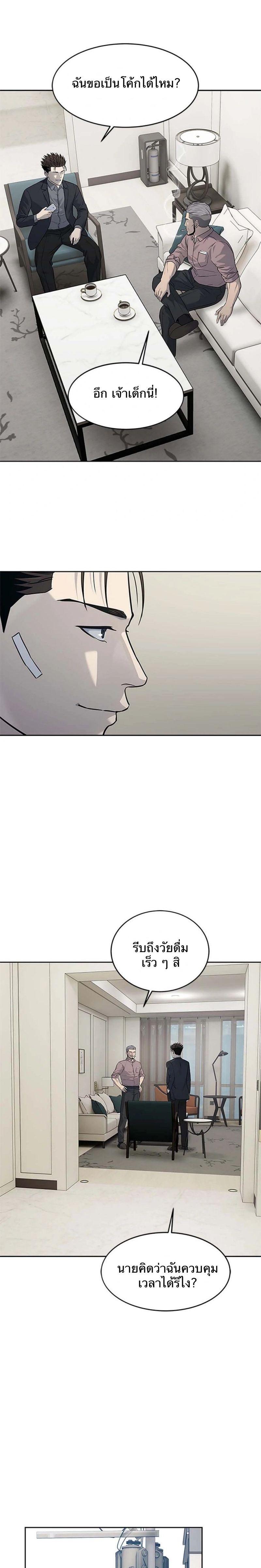 Manga-lc-com อ่านมังงะ อ่านการ์ตูน ออนไลน์ ฟรี God Of Blackfield ตอนที่ 1 2 3 4 5 6 7 8 9 10 11 12 13 14 ฟรี ไม่มีโฆษณา Manga-lc - อ่าน มังงะ อ่าน การ์ตูน ออนไลน์ อ่านมังงะ ฟรี