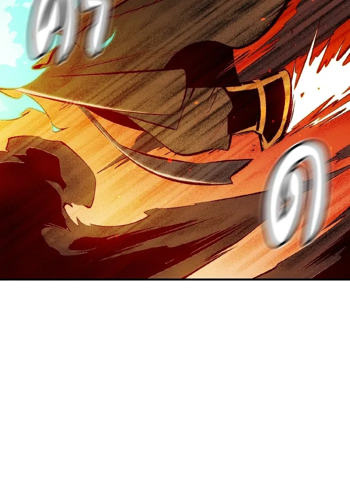 The Lone Necromancer ตอนที่ 62 รูปที่ 31