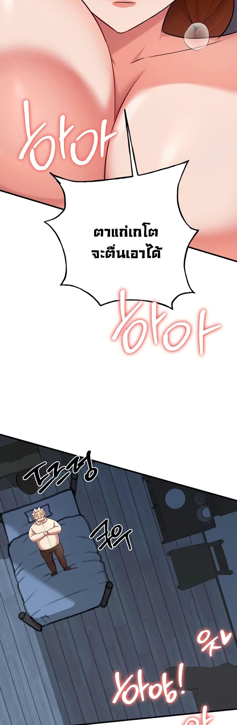 Doujin-Lc- อ่าน โดจิน มังฮวา เกาหลี ญี่ปุ่น จีน แปลไทย The Warrior Dissatisfied with Everyone ตอนที่ 1 2 3 4 5 6 7 8 9 10 11 12 13 14 ฟรี ไม่มีโฆษณา อ่าน โดจิน Manhwa เกาหลี ญี่ปุ่น จีน เรามีครบ คัดมาให้เน้นๆ โดจิน 18+ รับประกันความฟินโดย  Doujin Lc
