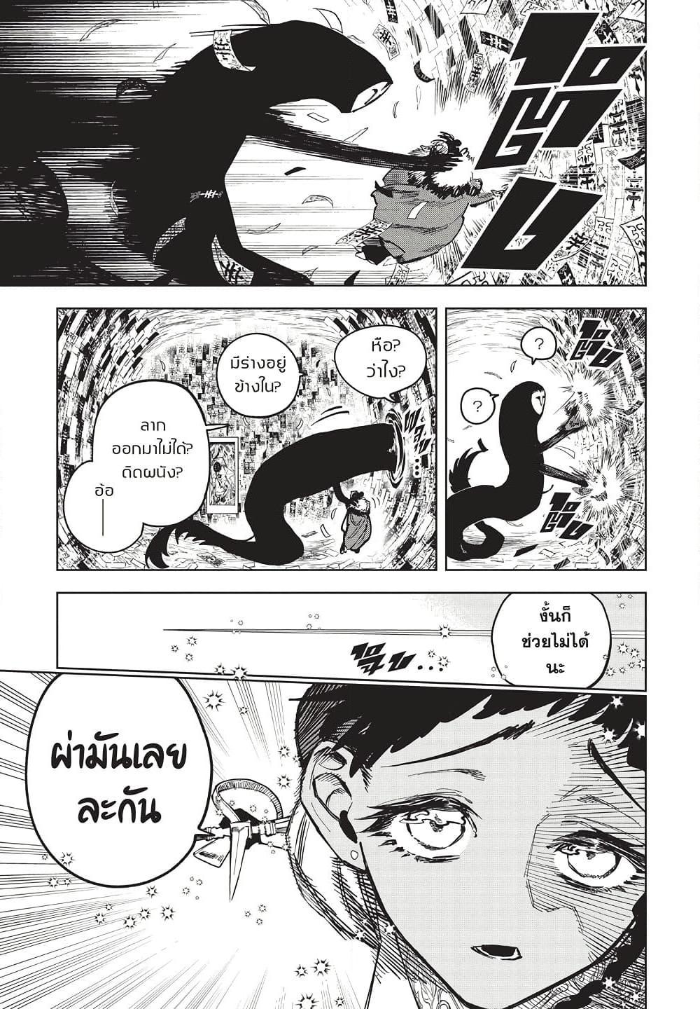 Manga-lc-com อ่านมังงะ อ่านการ์ตูน ออนไลน์ ฟรี Ichi the Witch ตอนที่ 1 2 3 4 5 6 7 8 9 10 11 12 13 14 ฟรี ไม่มีโฆษณา Manga-lc - อ่าน มังงะ อ่าน การ์ตูน ออนไลน์ อ่านมังงะ ฟรี