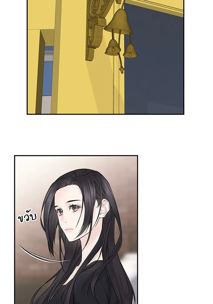 สลับรัก สลับชะตา ตอนที่ 59 รูปที่ 26