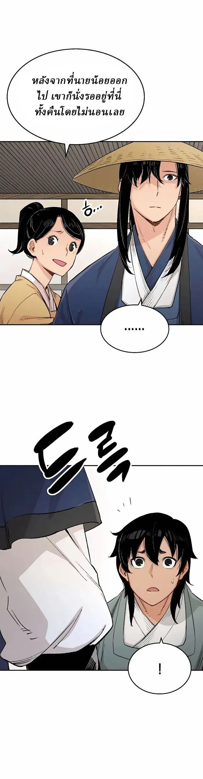 Manga-lc-com อ่านมังงะ อ่านการ์ตูน ออนไลน์ ฟรี Reborn As The Heavenly Demon ตอนที่ 1 2 3 4 5 6 7 8 9 10 11 12 13 14 ฟรี ไม่มีโฆษณา Manga-lc - อ่าน มังงะ อ่าน การ์ตูน ออนไลน์ อ่านมังงะ ฟรี