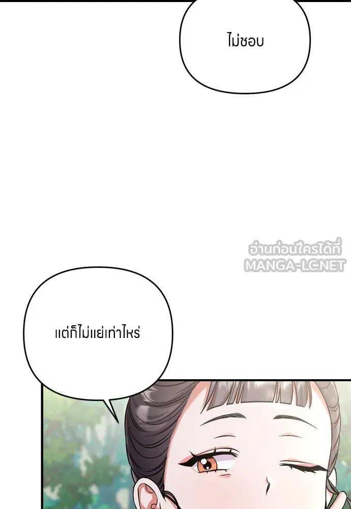 ข้าเนี่ยนะเป็นพระสนม ตอนที่ 8 อยู่ในวังต้องร่ายบทกวีอย่างสง่า รูปที่ 99