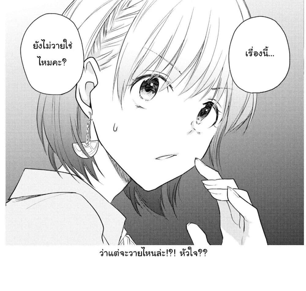 Manga-lc-com อ่านมังงะ อ่านการ์ตูน ออนไลน์ ฟรี Josou Shite Off-kai ni Sanka Shite mita. ตอนที่ 1 2 3 4 5 6 7 8 9 10 11 12 13 14 ฟรี ไม่มีโฆษณา Manga-lc - อ่าน มังงะ อ่าน การ์ตูน ออนไลน์ อ่านมังงะ ฟรี