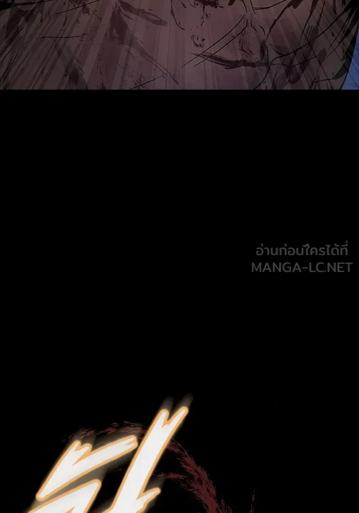 เพลเยอร์นักกินเหล็ก ตอนที่ 35 รูปที่ 129