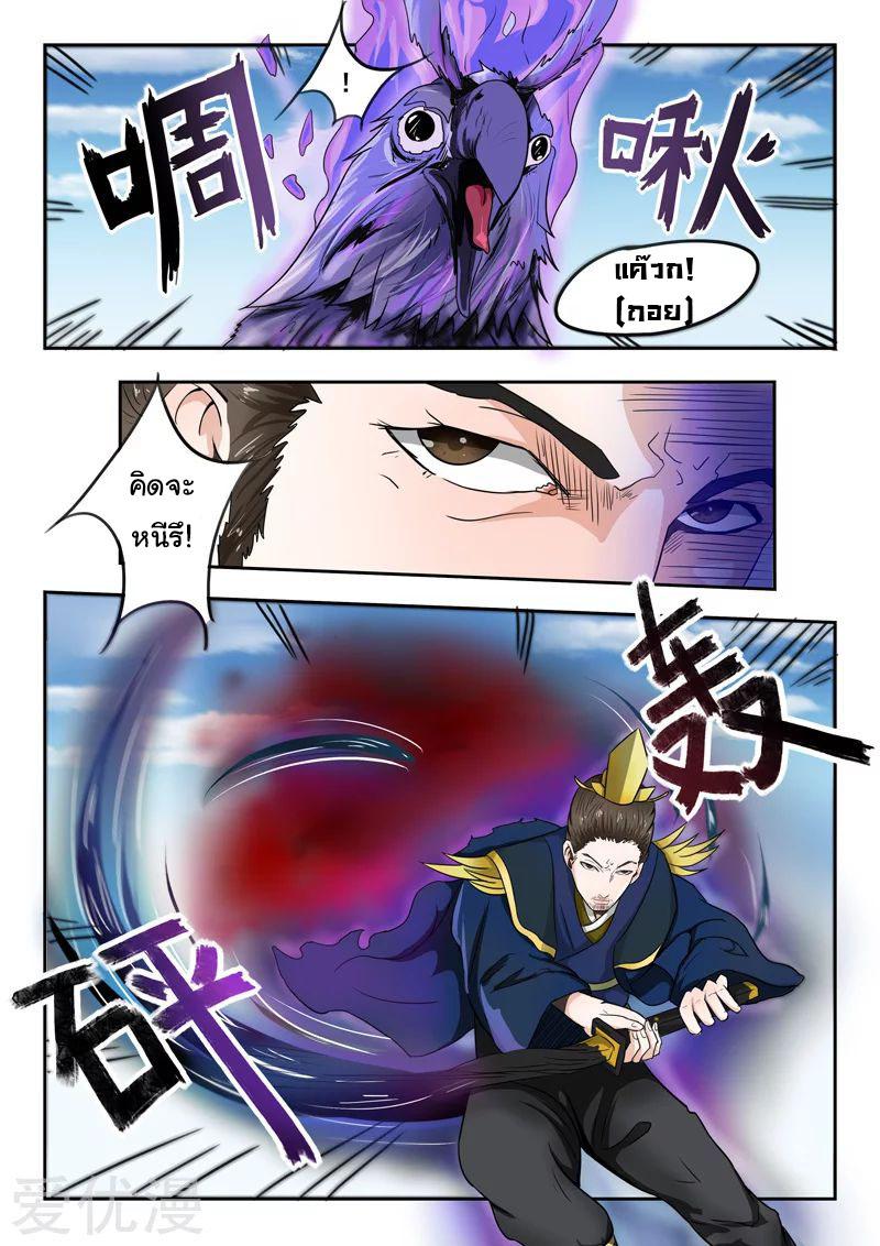 Manga-lc-com อ่านมังงะ อ่านการ์ตูน ออนไลน์ ฟรี Martial Master ตอนที่ 1 2 3 4 5 6 7 8 9 10 11 12 13 14 ฟรี ไม่มีโฆษณา Manga-lc - อ่าน มังงะ อ่าน การ์ตูน ออนไลน์ อ่านมังงะ ฟรี