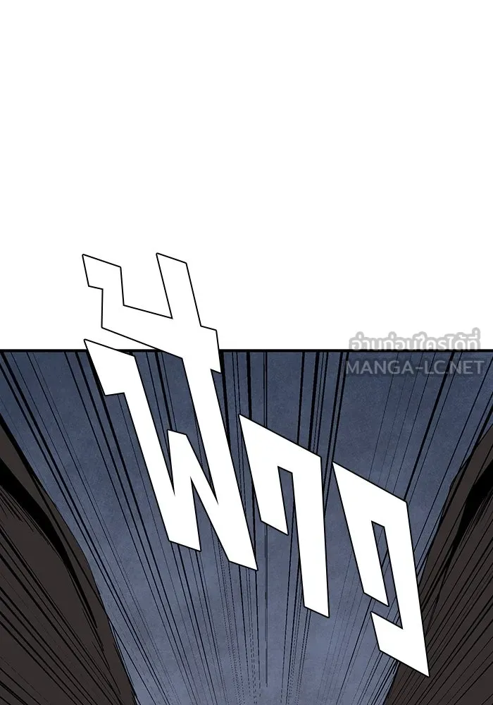 หนึ่งก้าวสู่เจ้ามาร ตอนที่ 67 ราชา (24) รูปที่ 66