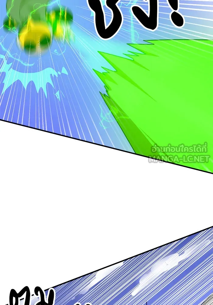 Double Click ตอนที่ 47 รูปที่ 90