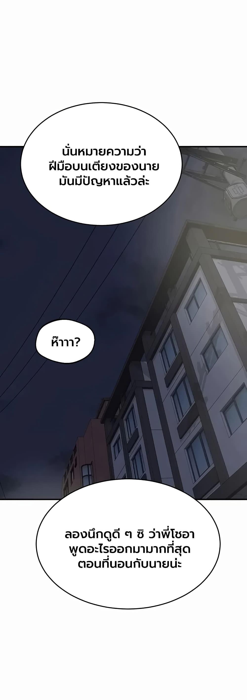 Doujin-Lc- อ่าน โดจิน มังฮวา เกาหลี ญี่ปุ่น จีน แปลไทย MILF Exchange ตอนที่ 1 2 3 4 5 6 7 8 9 10 11 12 13 14 ฟรี ไม่มีโฆษณา อ่าน โดจิน Manhwa เกาหลี ญี่ปุ่น จีน เรามีครบ คัดมาให้เน้นๆ โดจิน 18+ รับประกันความฟินโดย  Doujin Lc