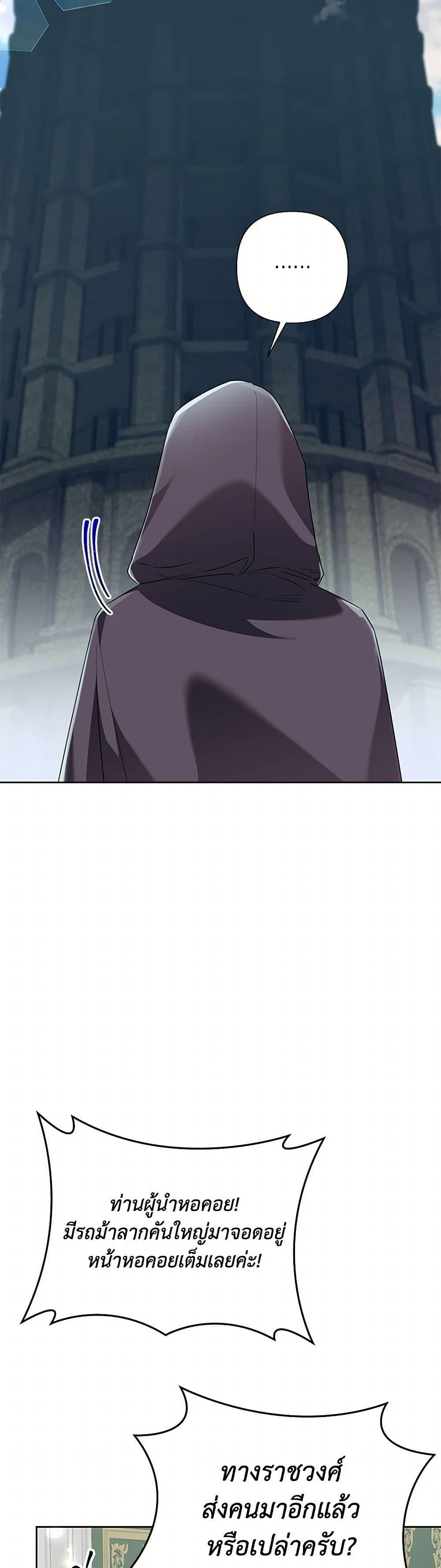 Manga-lc-com อ่านมังงะ อ่านการ์ตูน ออนไลน์ ฟรี Today the Villainess Has Fun Again ตอนที่ 1 2 3 4 5 6 7 8 9 10 11 12 13 14 ฟรี ไม่มีโฆษณา Manga-lc - อ่าน มังงะ อ่าน การ์ตูน ออนไลน์ อ่านมังงะ ฟรี