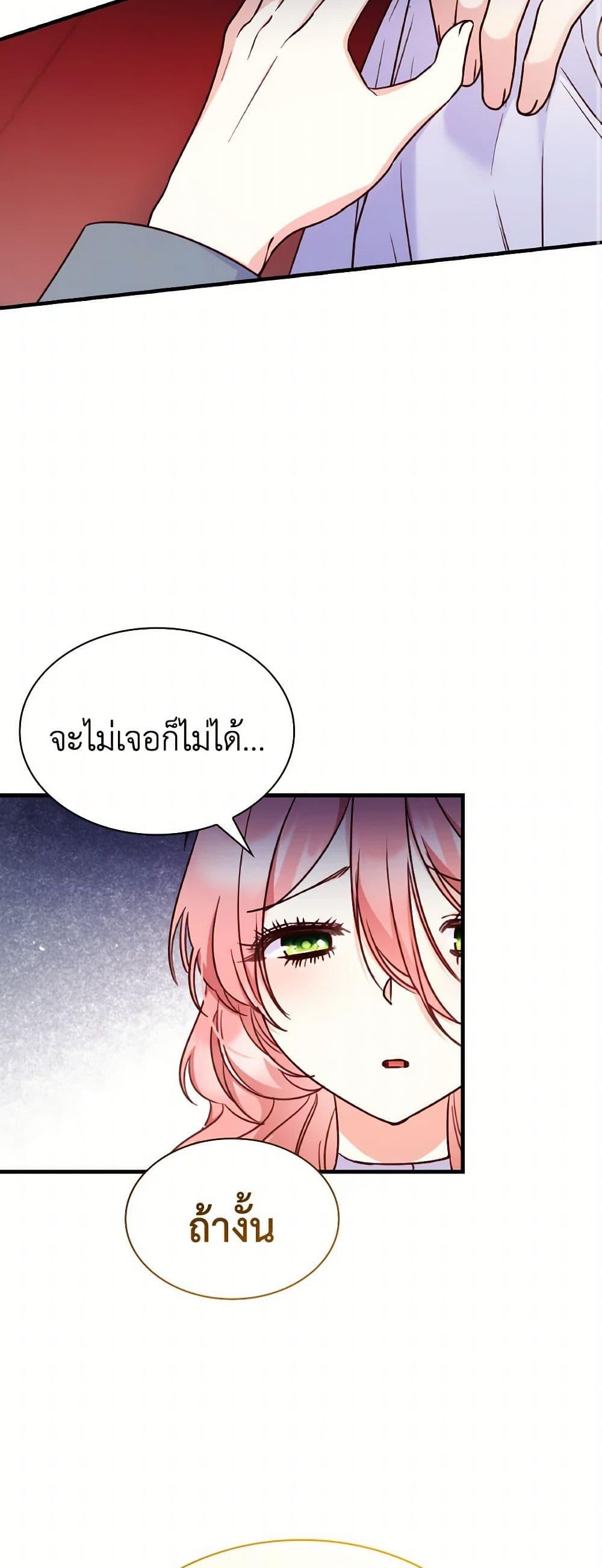 Manga-lc-com อ่านมังงะ อ่านการ์ตูน ออนไลน์ ฟรี I’m a Villainess But I Became a Mother ตอนที่ 1 2 3 4 5 6 7 8 9 10 11 12 13 14 ฟรี ไม่มีโฆษณา Manga-lc - อ่าน มังงะ อ่าน การ์ตูน ออนไลน์ อ่านมังงะ ฟรี