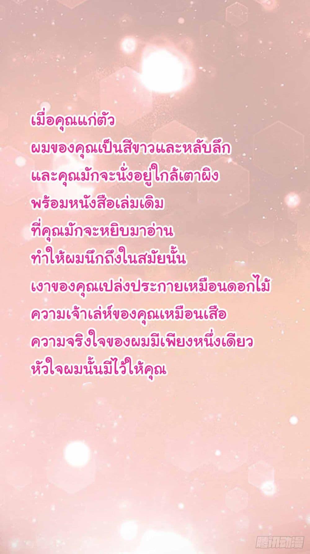 Manga-lc-com อ่านมังงะ อ่านการ์ตูน ออนไลน์ ฟรี I Really Don’t Want to be Reborn ตอนที่ 1 2 3 4 5 6 7 8 9 10 11 12 13 14 ฟรี ไม่มีโฆษณา Manga-lc - อ่าน มังงะ อ่าน การ์ตูน ออนไลน์ อ่านมังงะ ฟรี