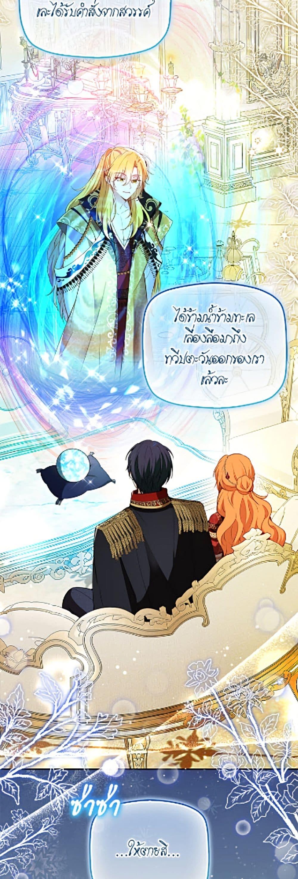 Manga-lc-com อ่านมังงะ อ่านการ์ตูน ออนไลน์ ฟรี Baby Squirrel Is Good at Everything ตอนที่ 1 2 3 4 5 6 7 8 9 10 11 12 13 14 ฟรี ไม่มีโฆษณา Manga-lc - อ่าน มังงะ อ่าน การ์ตูน ออนไลน์ อ่านมังงะ ฟรี