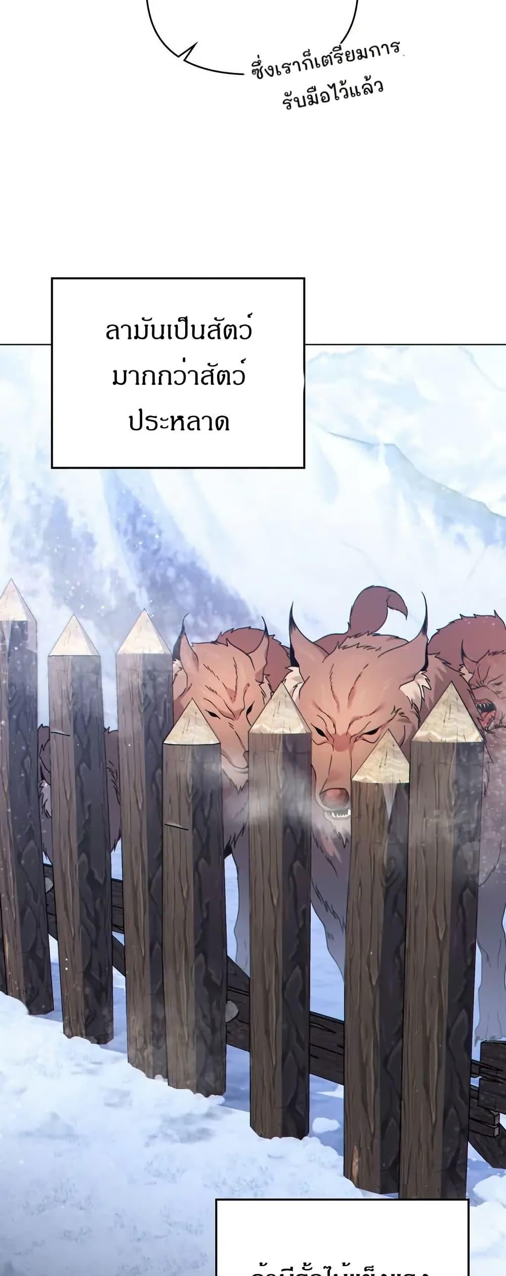 Manga-lc-com อ่านมังงะ อ่านการ์ตูน ออนไลน์ ฟรี I Can See Your Stats! ตอนที่ 1 2 3 4 5 6 7 8 9 10 11 12 13 14 ฟรี ไม่มีโฆษณา Manga-lc - อ่าน มังงะ อ่าน การ์ตูน ออนไลน์ อ่านมังงะ ฟรี